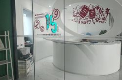 【3分钟科普下】日喀则咨询热线招聘_哔哩哔哩-2
